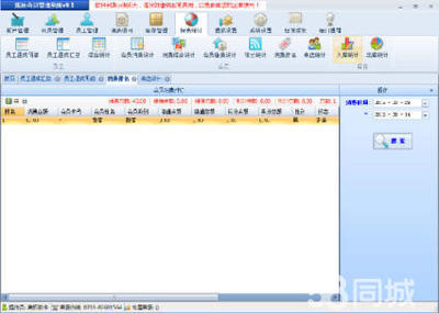 常德美容美发美甲行业管理系统与收银软件开发解决方案