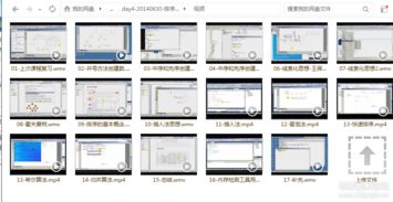 网络安全与软件生态 探索CZ播客第四期背后的技术世界