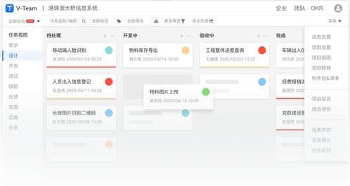 银弹谷V-Team 赋能常德软件开发的高效协作平台