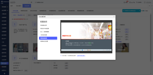 常德财务软件费用与软件开发服务深度解析